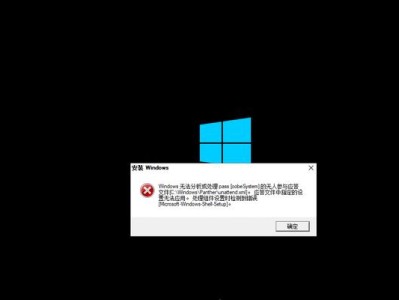 密码错误导致电脑无法进入系统（解决密码错误的方法与注意事项）