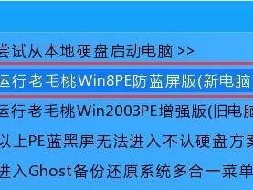从Win7升级到Win10（轻松升级Win10，摆脱U盘的束缚！）