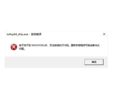 电脑装系统后设备错误的原因及解决办法（遇到设备错误如何应对？设备错误的常见原因分析）