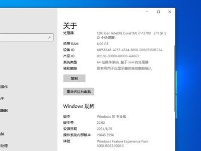 苹果电脑win7升级win10教程（详细指南及注意事项）