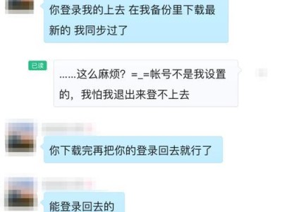利用他人身份证办事会带来的后果（了解他人身份证使用的风险与责任）
