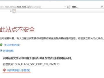 电脑打开时出现证书错误的解决方法（解决电脑打开时出现证书错误的有效措施）