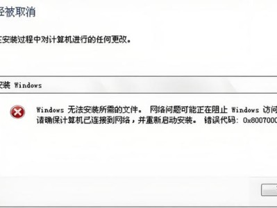 如何应对电脑开机时显示windows错误的问题（解决方法及常见错误代码）
