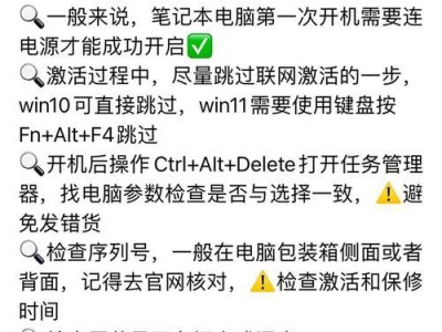 电脑内部错误的原因及解决方法（探究电脑发生内部错误的常见原因及有效的解决方案）