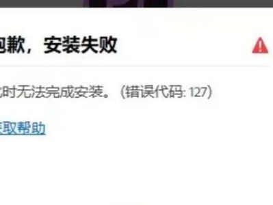 电脑错误代码6的解析与解决方法（了解电脑错误代码6的含义及常见解决方案）
