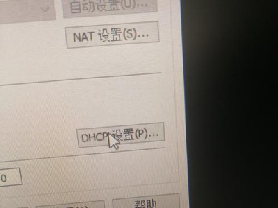 解决电脑连接外网错误13的方法（排除电脑连接外网错误13的常见问题）