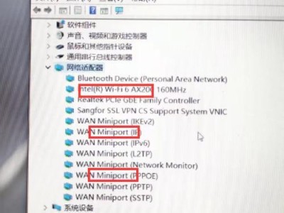 解决联想笔记本电脑无声问题的方法（一步步教你调出联想笔记本电脑的声音）
