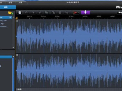探索音乐后期制作软件的世界（推荐15款流行音乐后期制作软件，助你打造完美音乐）