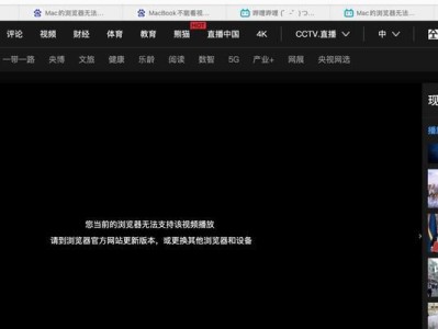 解决台式电脑显示脚本错误的实用方法（探索脚本错误产生原因，帮助您修复台式电脑显示问题）