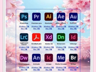 使用Mac电脑通过U盘安装Windows7系统的教程（一步步教你如何在Mac电脑上使用U盘安装Windows7系统）