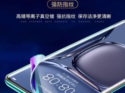 华为P5（华为P5带来更高性能、更出色体验的性创新）