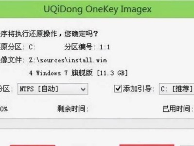 华擎BIOS无法识别U盘安装系统的解决方法（华擎BIOS无法识别U盘的原因和解决步骤）