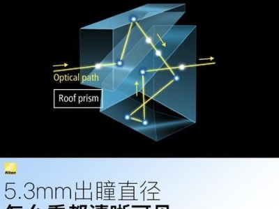 尼康帝王（揭秘尼康帝王的卓越性能与无尽创造力）