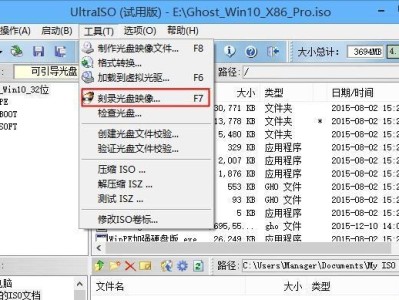 从光盘启动安装系统的注意事项（无误地使用光盘进行系统安装）