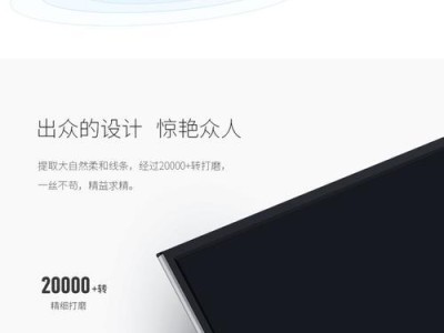 TCL620U电视（超高清画质与智能功能完美融合，让您享受前所未有的视听盛宴）
