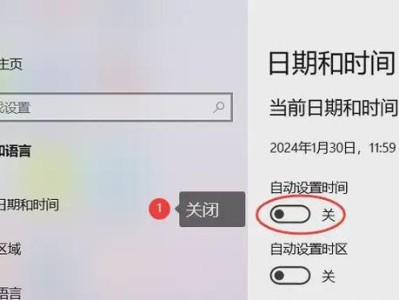 电脑运行中的时间错误（探讨电脑时钟偏差和时间同步的解决方案）