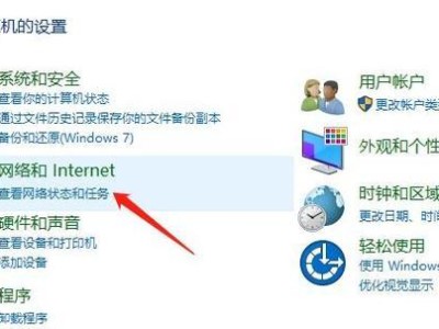 电脑连接WiFi显示错误678（原因分析和解决办法）