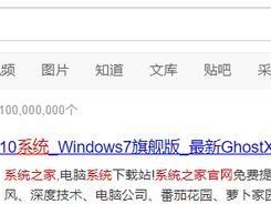 联想笔记本安装XP系统教程（详细步骤教你如何使用光盘在联想笔记本上安装XP系统）
