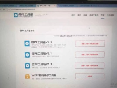 使用PE安装Win10原版系统教程（详解PE工具安装Win10原版系统的步骤与注意事项）