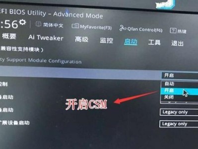 使用U盘安装系统的简易教程（轻松学会如何通过U盘安装系统）