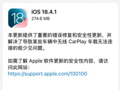 苹果电脑显示密码错误的解决方法（解决苹果电脑显示密码错误问题的有效措施）