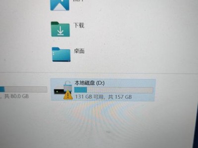 解决电脑任务栏脚本错误的有效方法