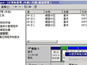 使用DOS修复分区的完整教程（通过简单步骤轻松修复分区问题，让您的电脑恢复正常运行）