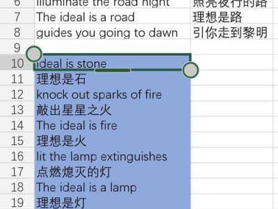 解决电脑打开Excel错误的方法（轻松应对Excel打开错误，提高工作效率）