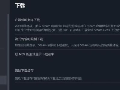 电脑清除缓存后出现错误（缓存错误常见原因及处理办法）