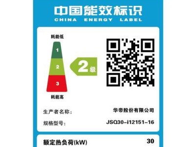 保护WiFi密码的重要性与方法（如何确保WiFi密码的安全性与防范措施）