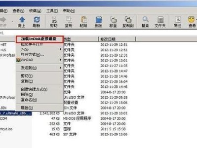 以深度U盘制作系统盘教程（简单易学，U盘即可安装操作系统！）
