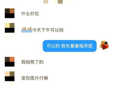 解决代码语义错误的有效方法（提高编程效率的关键技巧）
