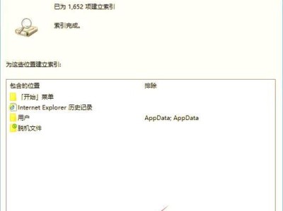 Win10电脑磁盘写入错误解决方法（探索Win10电脑磁盘写入错误背后的问题并提供解决方案）