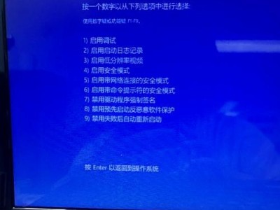 电脑重装遇到错误无法开机的解决方法（解决电脑重装错误导致无法开机的关键步骤）