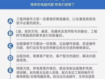 以装系统教程win7教程为主题的文章（详解win7系统安装步骤及注意事项）