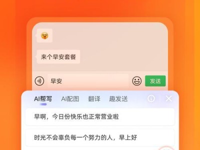 搜狗手机助手（发掘更多手机潜力，享受智能生活）