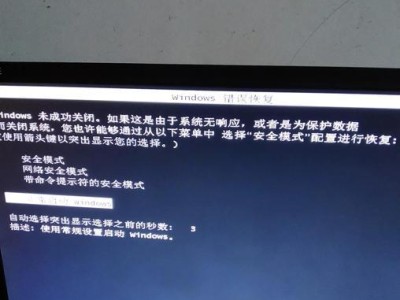 电脑显示网站证书错误及解决方法（保障网络安全，应对网站证书错误）