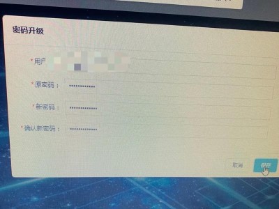 解决当前电脑密码错误的方法（密码错误原因及解决方案）