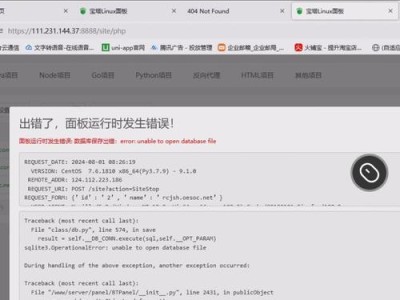 探究电脑显示错误中的以jpg上传问题（解析电脑显示错误的根源及解决办法）