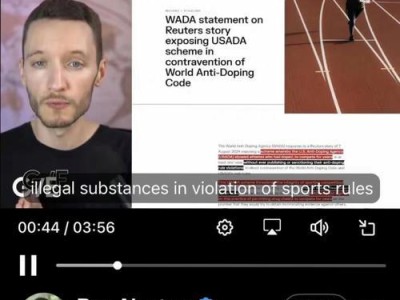 兴奋剂的滥用对身体健康的影响（剧烈运动和兴奋剂使用的危害与警示）