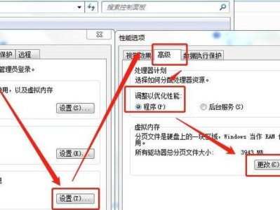 提高内存运行效率的方法（优化内存管理，提升系统性能）