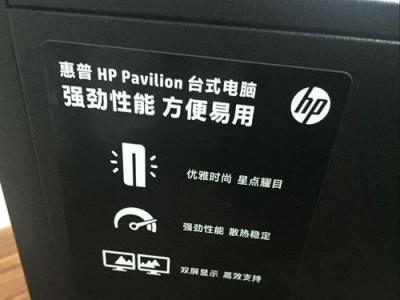 惠普510p010cn的性能与用户体验（一款高性能台式电脑的评测及使用感受）