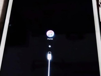 解决电脑iTunes连接错误的方法（简单有效的解决方案让你轻松畅享音乐和视频）