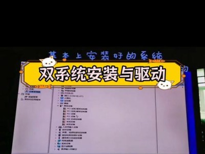联想一键装系统教程（让你轻松应对电脑系统安装的烦恼，一键装系统助你解决）