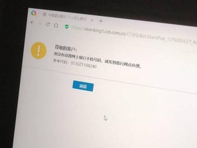 远程操作电脑开机密码错误的故障排查与解决方法（远程操作、开机密码、故障排查、解决方法）