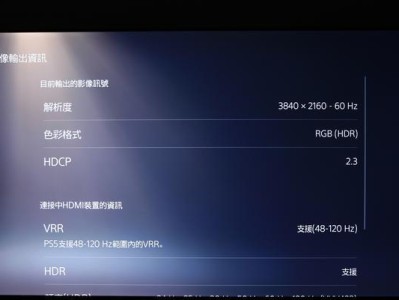 深入了解A73处理器（探索A73处理器的特点、性能和应用领域）