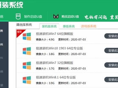 黑屏光盘重装系统教程（一步步带你解决黑屏问题，轻松重装系统）