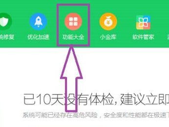 电脑英雄联盟错误提示解决指南（探索问题根源，轻松应对游戏错误）