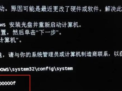 电脑系统错误修复指南（解决常见的电脑系统错误问题，让电脑恢复正常运行）