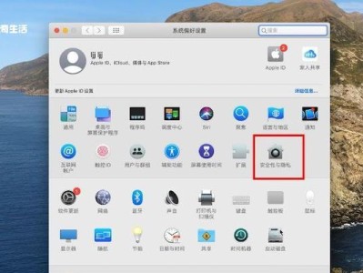 电脑锁屏密码错误解决方法（忘记密码？别担心，这里有解决办法！）
